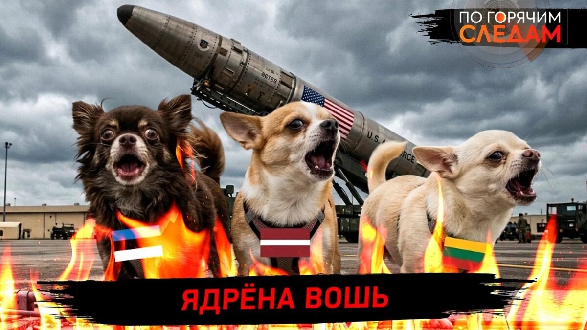 Ядрена вошь смотреть онлайн