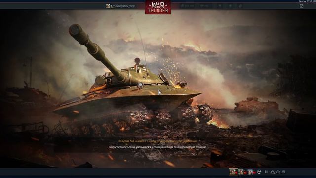 War Thunder. Часть 30. Танковые бои №141-№145.