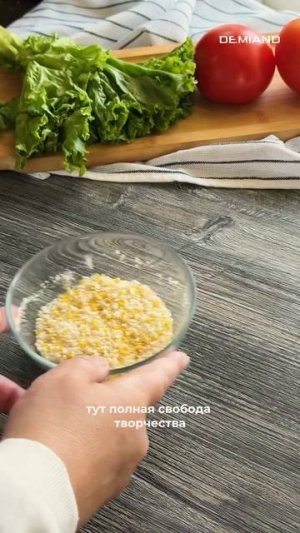 Кабачок фри ❤️