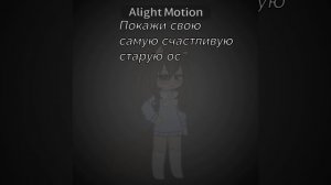 Я скучаю по этой ос🥺