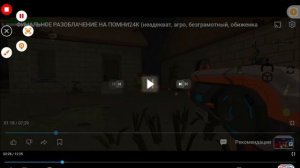 разоблачение на помни 24 к ну или обосрёмни 24кг говна