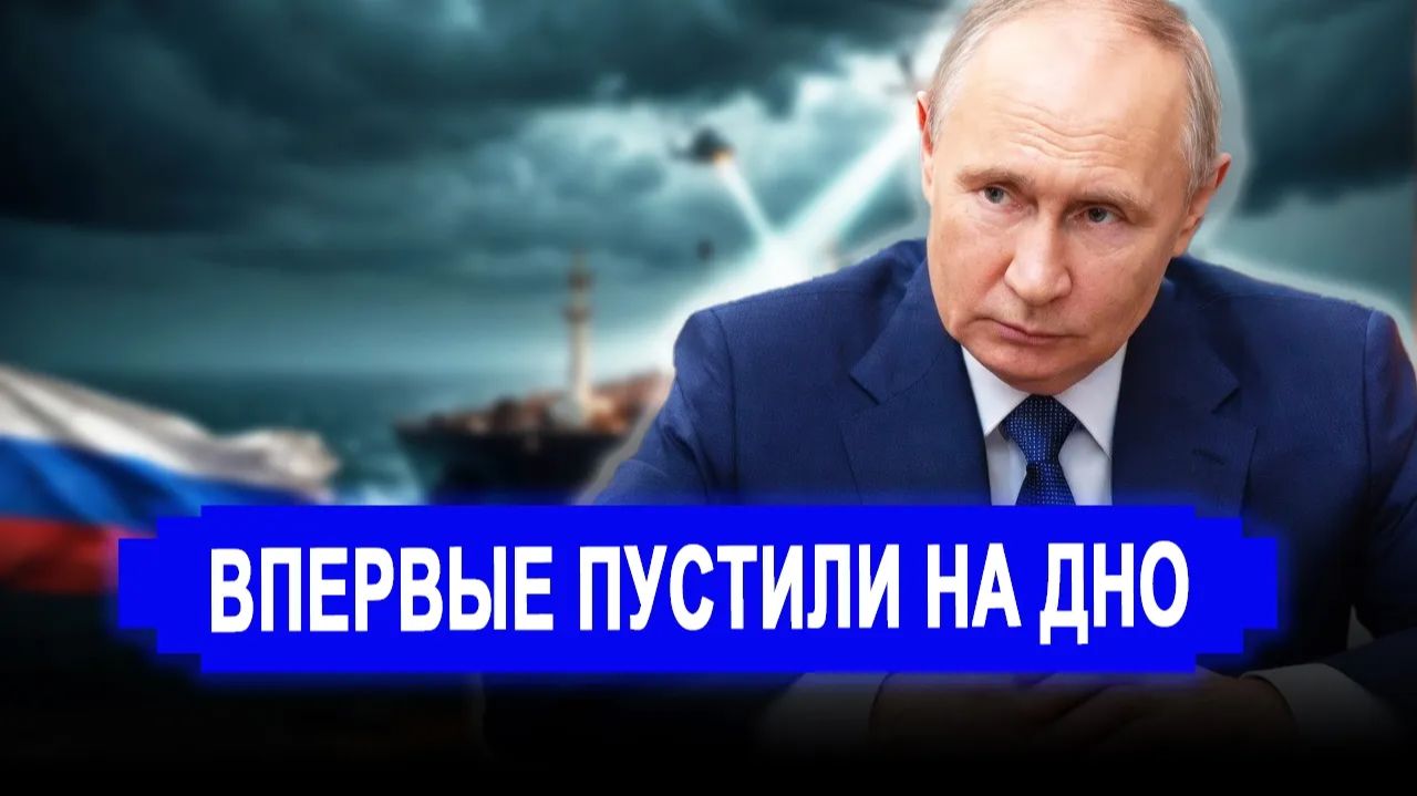 Вот и все.. КАЖЕТСЯ ПОРА. Ход в танкерной войне.. Теперь суда пошли на корм рыбам смотреть онлайн