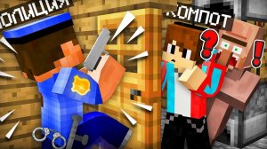 ЗРЯ Я СПРЯТАЛ ЭТОГО ЖИТЕЛЯ В СВОЁМ ДОМЕ В МАЙНКРАФТ | Компот Minecraft