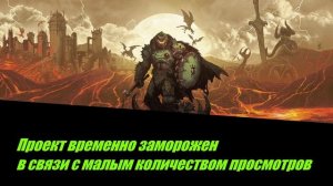 DOOM