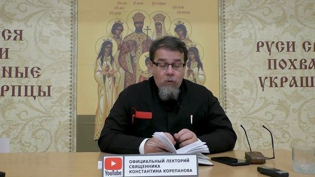 БЛАГОСЛОВЕНИЕ СВЯЩЕННИКА (на служение внутри храма) превращаем в СЕКТУ.