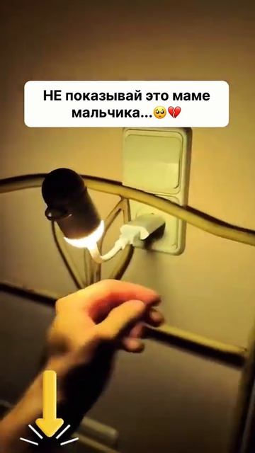 Автомобильный мини-проектор звездного неба 2-в-1 смотреть онлайн