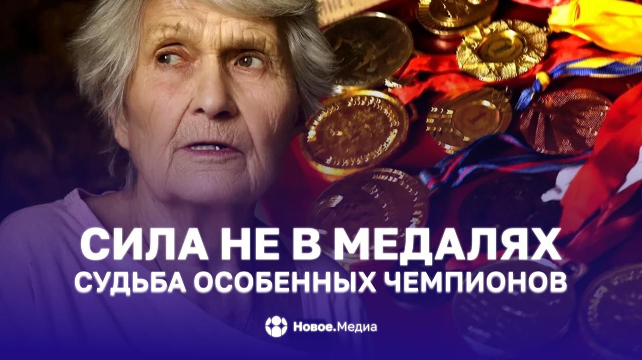 Она работала с людьми с ДЦП