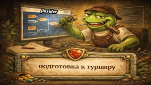 Мастерство не пропьёшь (@Панда) РОКЕТ ЛИГА