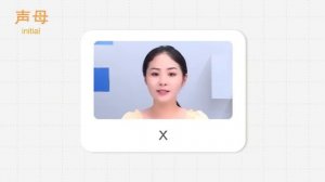 HSK 1 3.0 урок 1 小鱼的彩蛋1