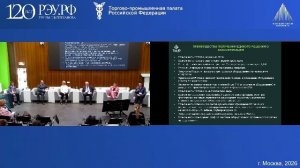 Вызовы и решения для бизнеса: технологические горизонты интеграционного сотрудничества