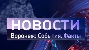 Выпуск новостей от 16.06.26