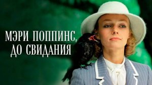 Татьяна Воронина и Павел Смеян - Ветер перемен (1983)