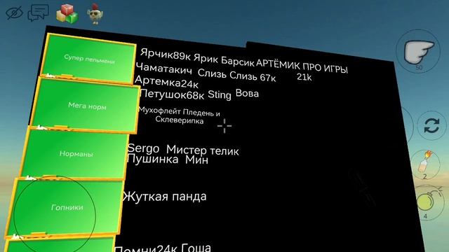 Мой тирлист 4! смотреть онлайн