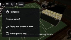 Русская рулетка часть 1