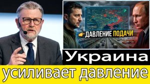 Украина усиливает давление на российские маршруты снабжения  Ларри К. Джонсон
