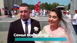 (15.06.2026) Комсомольчане отметили День России и День города