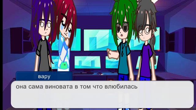 гача смотреть онлайн