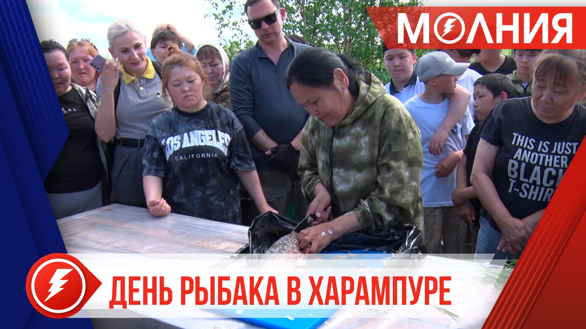 Промысловики харампуровской тундры отметили праздник