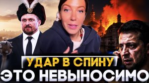 ВЫ ЗАДОЛБАЛИ! ПРОПАГАНДА КРИЧИТ НА УКРАИНЕ