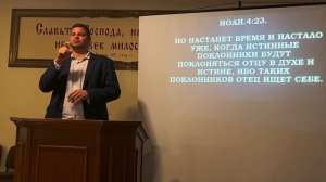 Тема: Бог ищет людей.