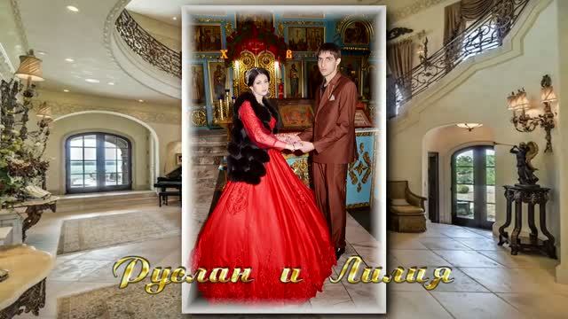 свадьба 1 часть Руслана и Лилии О Руслан  о Кирюха о дэл. Кай о Вадим Кай о Гажо