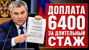 С 1 ИЮЛЯ 2026 года. Успейте оформить выплату иначе упустите возможность увеличить свою пенсию.