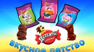 Истории реклама Детский Сувенир