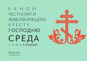 Присоединяйтесь к молитве за воинов с 21:00-21:30 и о семье с 21:30