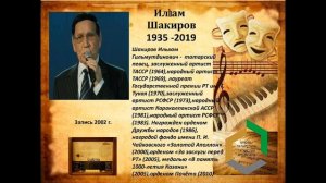 Эпизод 9. Голоса памяти. Певицы: Джавагира Саляхова, Нажия Теркулова, Альфия Авзалова и другие