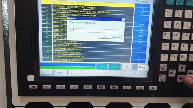 Стойки Syntec. Зажим/разжим кулачков гидравлического патрона.