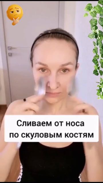 Секрет молодости, доступный каждой