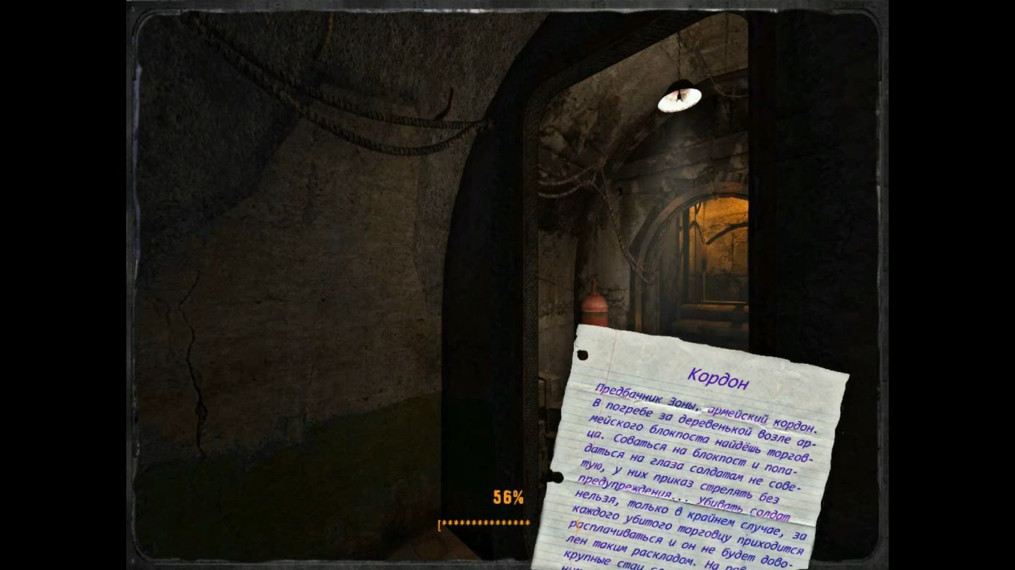 Сталкер OGSR Mod №2. Лекарь и Бывалый