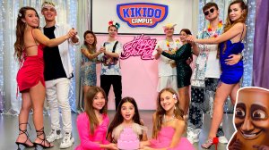 ВЕЧЕРИНКА ДО УТРА В КАМПУСЕ!!! ДР АМИНЫ! КОНКУРС САМЫЙ ЛУЧШИЙ ТАНЕЦ ВЕЧЕРА!