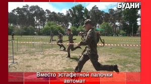 Военнослужащие Белогорска устроили спортивный праздник