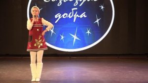 «Валенки» Воронова Маргарита, конкурс «Созвездие добра» 2024