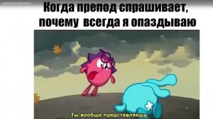 1000 мемов про смешариков часть 2