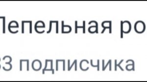 ну да