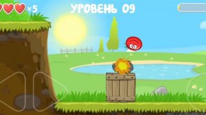 Красный шар.