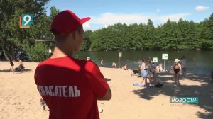 Купание без риска: правила безопасности на воде