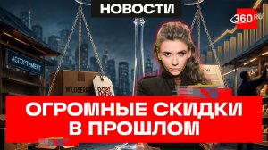 Новый закон о маркетплейсах в России: что изменится для продавцов и покупателей с 2026 года