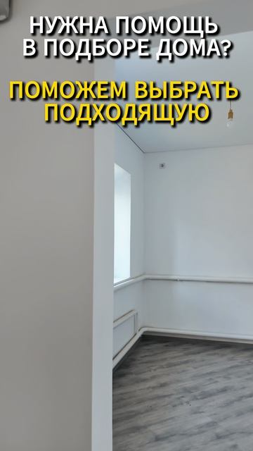 🏡Кирпичный Дом - Готов к Проживанию❗82 м²🦯7.5 сот.💰5 250 000₽📍ст. Новоминская📲89245404992🌴