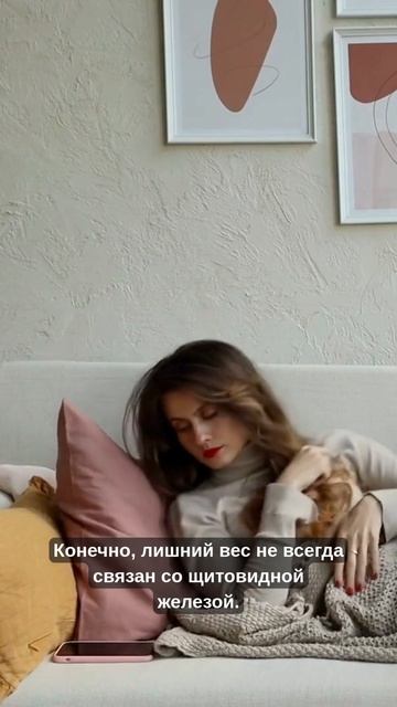 НЕ МОГУ СБРОСИТЬ ВЕС смотреть онлайн