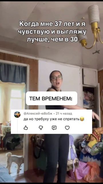 Макс: Кузнецова про здоровье