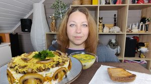 Мукбанг Вкусный салат с курицей и грибами, сливочно-сырный грибной суп.