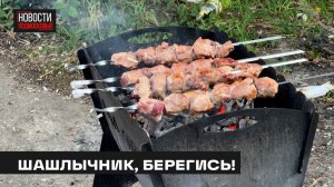 Рейд по соблюдению противопожарного режима прошёл в Мытищах