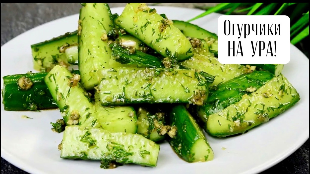 Пальчики оближешь! Пикантная Закуска из огурцов