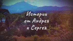 Истории от Андрея и Сергея. Анталья. Кемер