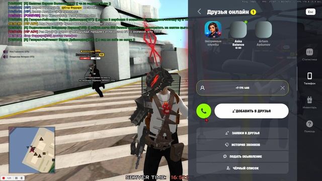 Видео-16-06-2026 164939 - Trim смотреть онлайн