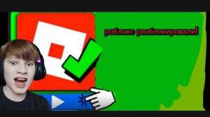 сломай кости в роблокс