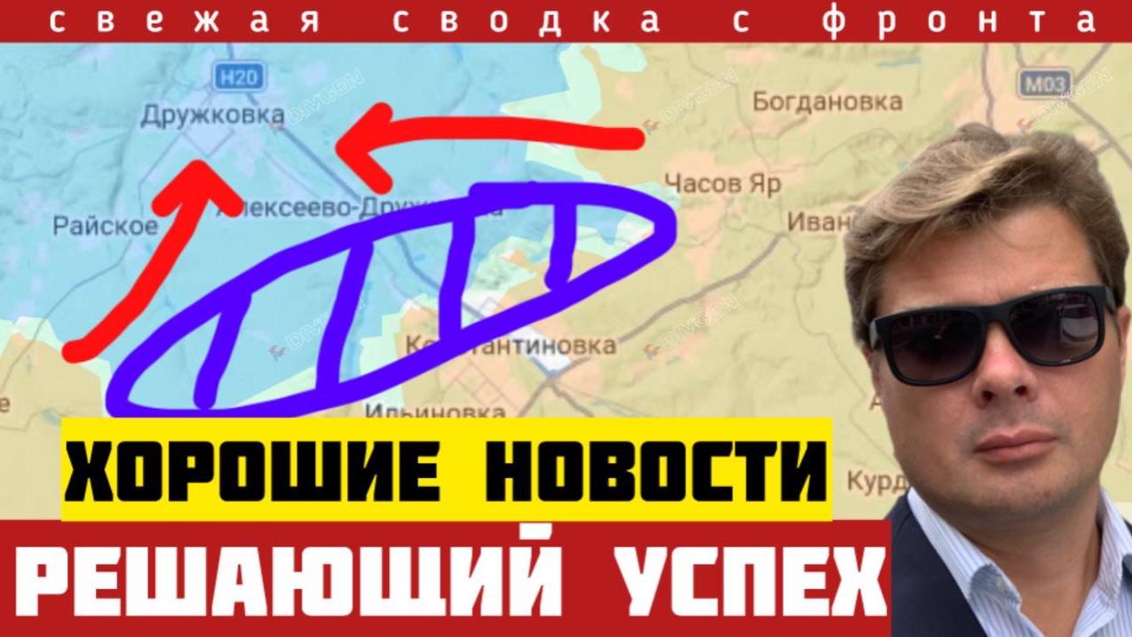 Оборона разодрана в клочья. Бандеры потеряли Бачевск и Долгую Балку. Успех на главном фронте. 16/06 смотреть онлайн